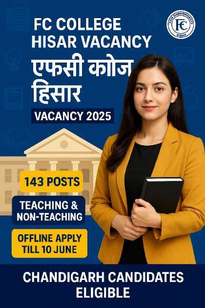FC College Hisar Vacancy 2025