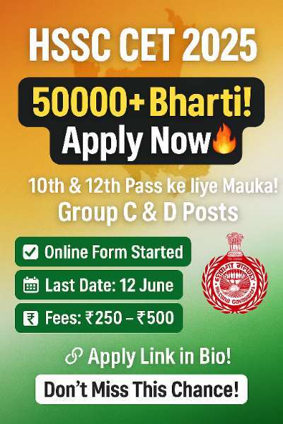 HSSC CET OTR Registration 2025