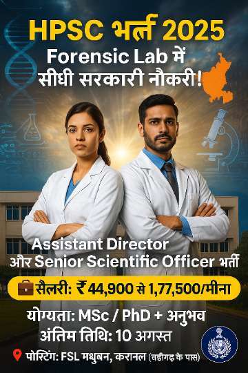 HPSC Assistant Director and Senior Scientific Officer Recruitment 2025